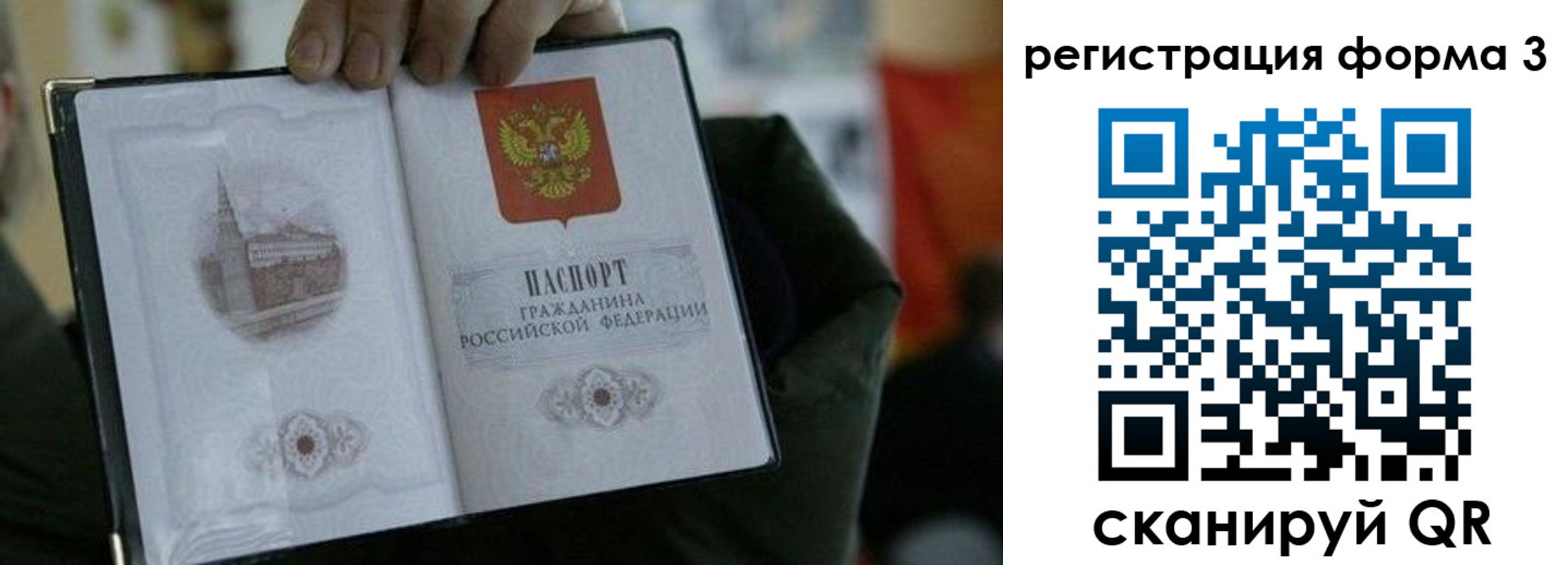 прописка для кредита в Качканаре