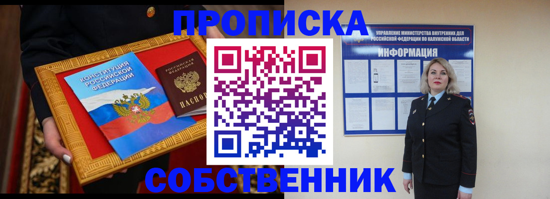 регистрация для дет. сада в Качканаре