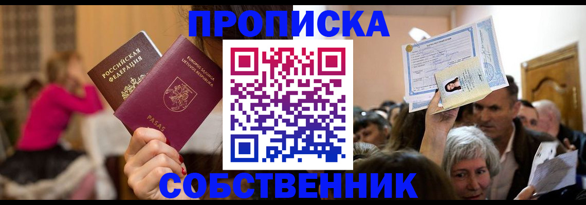 регистрация в Качканаре