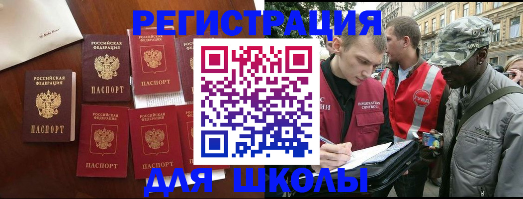 где прописаться в Качканаре